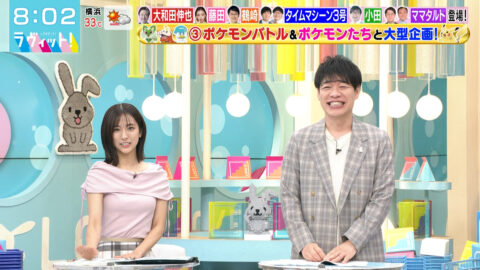 田村真子_ラヴィット!_20250721_005