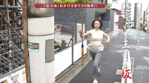 今井春花_全力坂_20250630_048