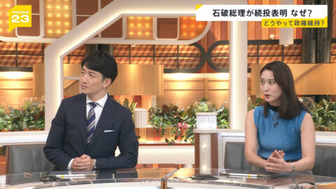 小川彩佳_news23_20250721_015