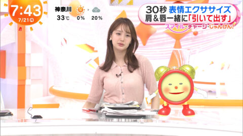 井上清華_めざましテレビ_20250721_014