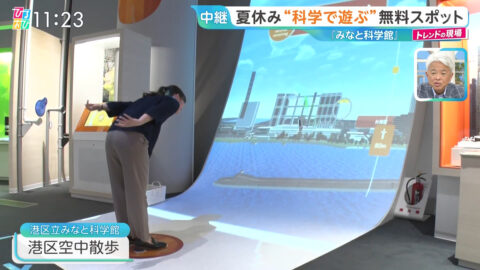 浦野芽良_ひるおび_20250717_038