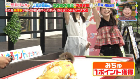榎本ゆいな・長谷川美月_王様のブランチ_20250719_047