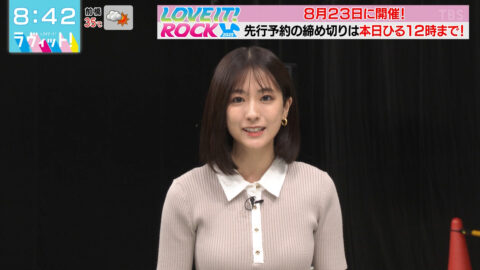 田村真子_ラヴィット!_20250707_026