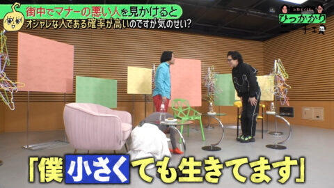 三谷紬_永野&くるまのひっかかりニーチェ_20250702_025