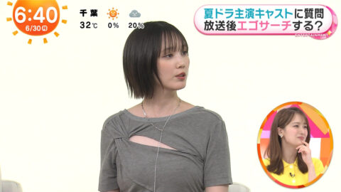 本田翼_めざましテレビ_20250630_053