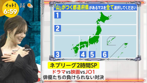 白石麻衣_ネプリーグ_20250707_003