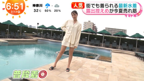 福田ルミカ_めざましテレビ_20250717_036