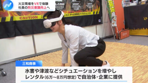 冨田有紀_NIKKEI NEWS NEXT_20250625_025