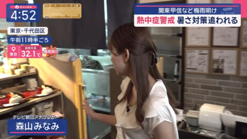 森山みなみ_スーパーJチャンネル_20250718_003