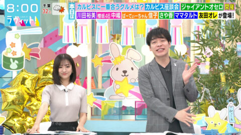 田村真子_ラヴィット!_20250707_003