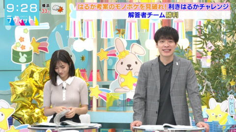 田村真子_ラヴィット!_20250707_036