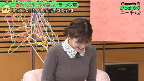 三谷紬_永野&くるまのひっかかりニーチェ_20250625_049