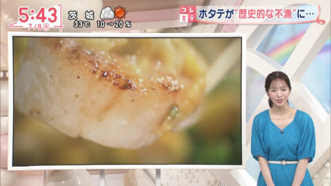 刈川くるみ_Oha!4 NEWS LIVE_20250708_017