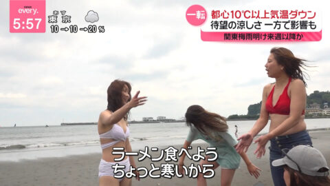 一般_news every_20250711_029