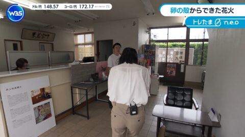 嶺百花_ワールドビジネスサテライト_20250717_018
