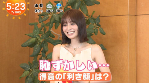 長濱ねる_めざましテレビ_20250716_033