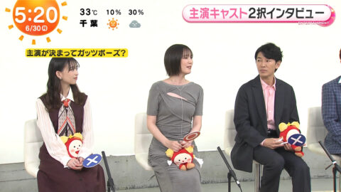 本田翼_めざましテレビ_20250630_017