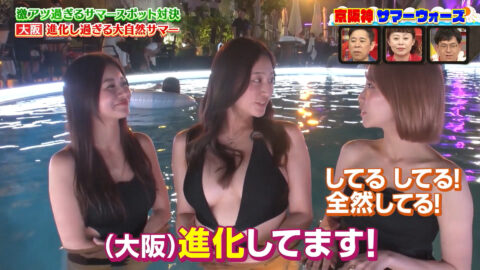 一般_なるみ・岡村の過ぎるTV_20250721_026