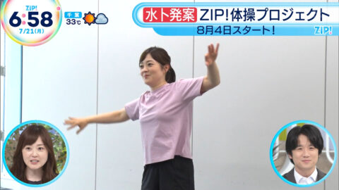 水卜麻美_ZIP!_20250721_039