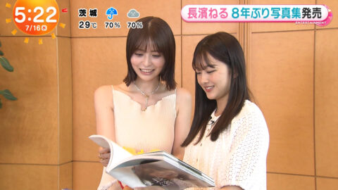 長濱ねる_めざましテレビ_20250716_020