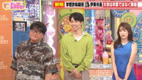 中川安奈_アッコにおまかせ!_20250706_014