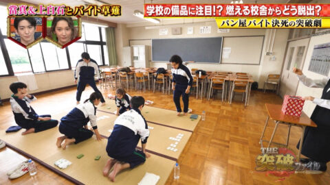 當真あみ_THE突破ファイル_20250626_023