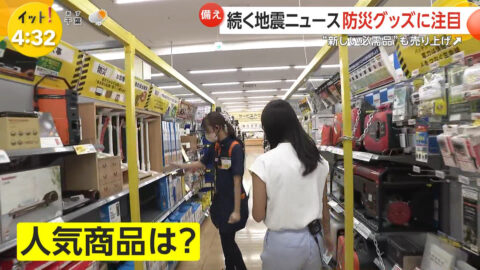 石渡花菜_Live News イット!_20250704_018