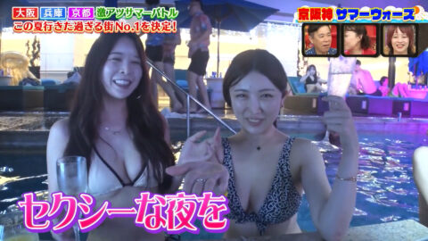 一般_なるみ・岡村の過ぎるTV_20250721_005