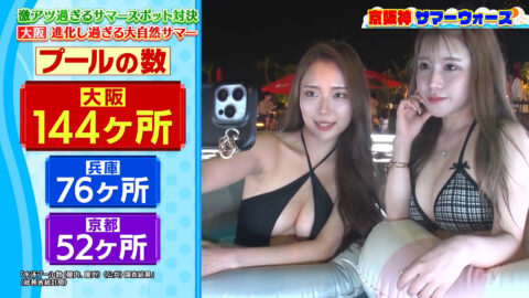 一般_なるみ・岡村の過ぎるTV_20250721_020
