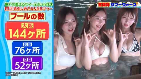 一般_なるみ・岡村の過ぎるTV_20250721_015
