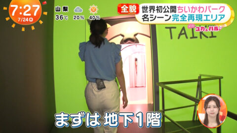 高崎春・林佑香_めざましテレビ_20250724_007
