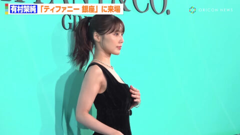 有村架純_ティファニー銀座 オープニングイベント_20250710_011