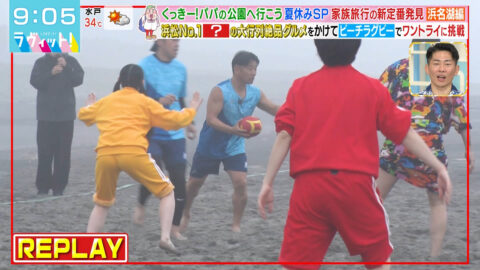 菅田愛貴_ラヴィット!_20250718_024