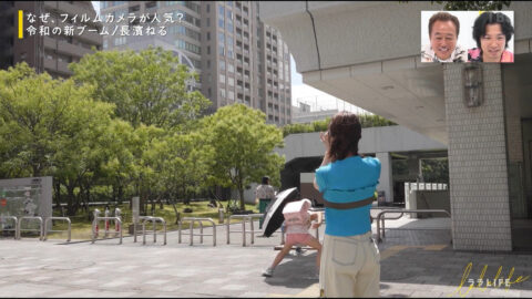 長濱ねる_ララLIFE_20250718_068