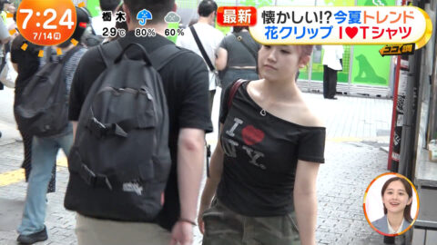 一般_めざましテレビ_20250714_002