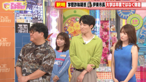 中川安奈_アッコにおまかせ!_20250706_013