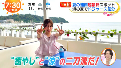 林佑香_めざましテレビ_20250710_038