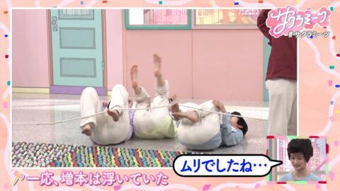 櫻坂46_サクラミーツ_20250626_042