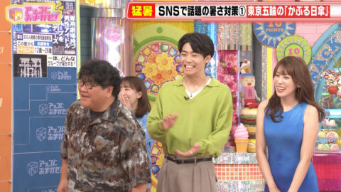 中川安奈_アッコにおまかせ!_20250706_019