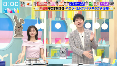 田村真子_ラヴィット!_20250721_002