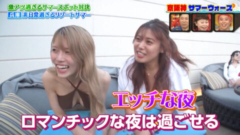 一般_なるみ・岡村の過ぎるTV_20250721_037