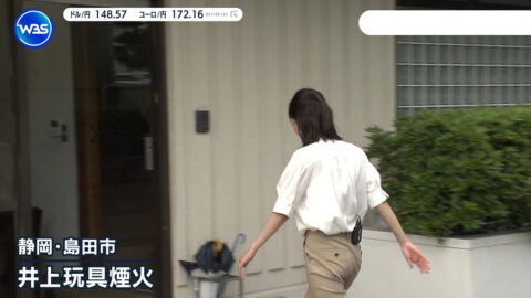 嶺百花_ワールドビジネスサテライト_20250717_011