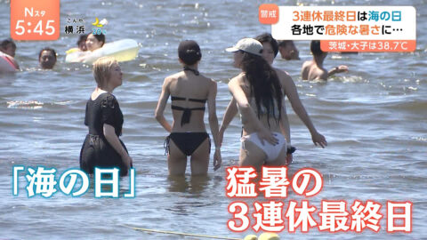 一般_ひるおび・Nスタ・news23_20250721_006