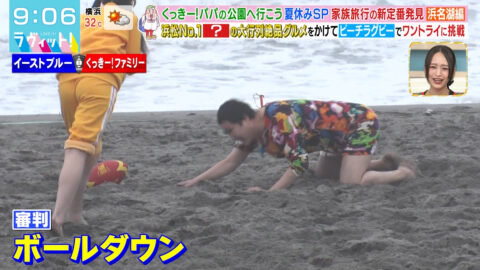 菅田愛貴_ラヴィット!_20250718_040