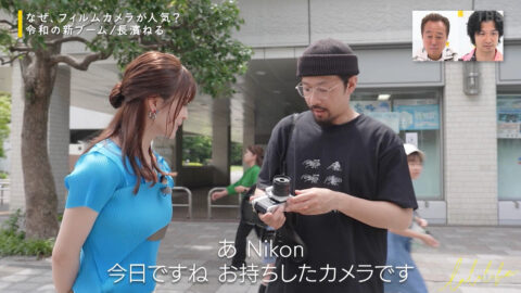 長濱ねる_ララLIFE_20250718_061