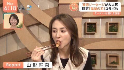 山形純菜_Nスタ_20250701_041
