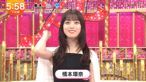 橋本環奈_めざましテレビ_20250702_005