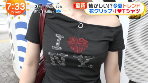 一般_めざましテレビ_20250714_054