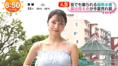 福田ルミカ_めざましテレビ_20250717_010