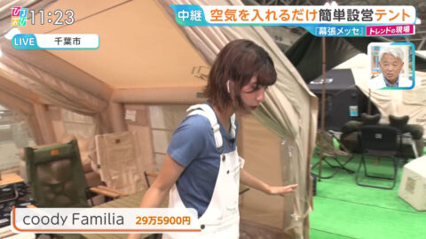 御手洗菜々_ひるおび_20250627_044